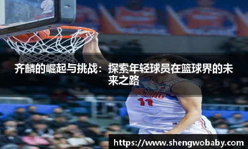 必威betway西汉姆联