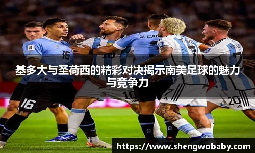 必威betway西汉姆联官网