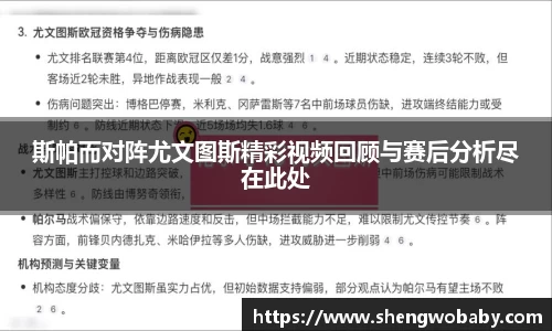 必威betway西汉姆联平台