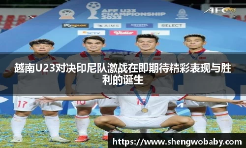 必威betway西汉姆联官网