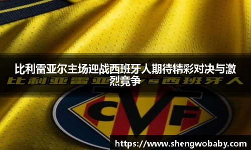 必威betway西汉姆联平台