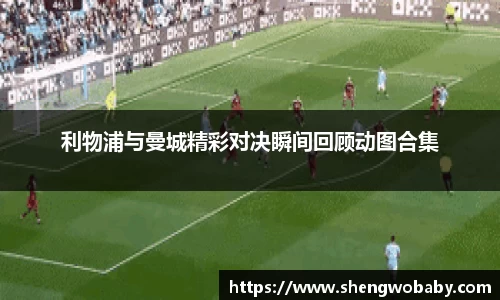 必威betway西汉姆联